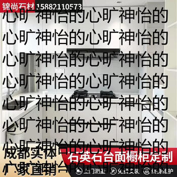 Yusenyi chengdu kitchen integrated cabinet customization home quartz stone countertop renovation marble stove cabinet one-piece customization deposit