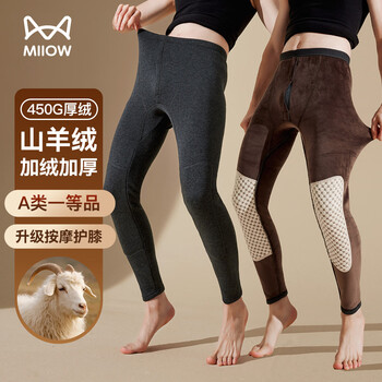 Catman cashmere plus velvet thickened men's thermal pants men's thermal underwear solid color cotton pants autumn pants winter knee pads