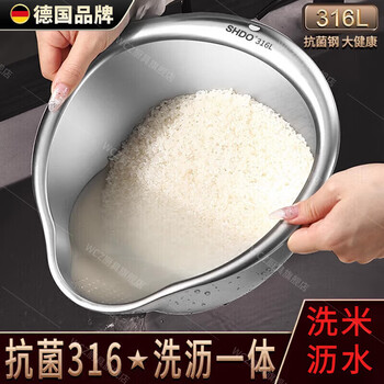 Wcz german 316 stainless steel drain basket kitchen rice washing artifact special rice washing sieve for washing fruits and vegetables drain basin 316l diameter 27.5cm with hook