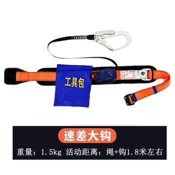 Guangjia single waist speed differential safety belt belt electrical construction high altitude work safety rope quick check hook