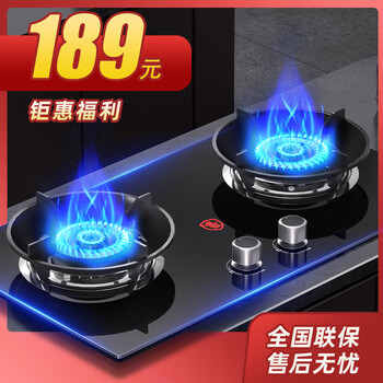Kechu haotaitai gas stove, natural gas gas stove, double stove, high power, embedded energy-concentrated fierce fire, energy-saving natural gas stove, liquefied gas stove, tabletop (liquefied gas) stove best-selling list + upgraded energy-gathering frame, high power