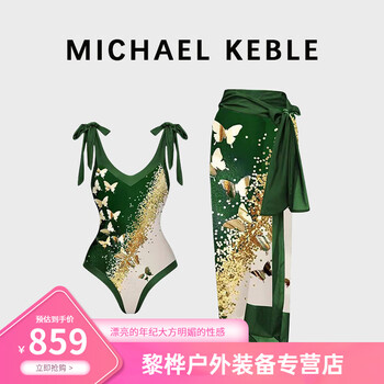 Oemg french michael keble design one-piece swimsuit women's retro unique pattern hot spring resort swimsuit green s