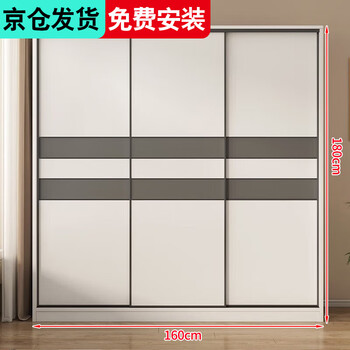 Healthy house (k-ming) wardrobe bedroom wooden furniture multi-door storage wardrobe simple sliding door large wardrobe three doors 160cm main cabinet