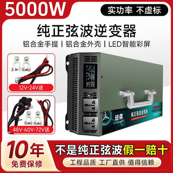 Pure sine wave welding machine with 4.0 electrode 72v60v48v24v12v to 220v battery converter high power 5000w with 400 welding machine. large motor. large water pump. 5 sets of 5 60v to 220v single voltage is more stable