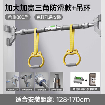 Youmei horizontal bar indoor home pull-up device door frame single bar children's home fitness equipment without drilling double foot pads non-slip + hanging ring gray 128-170cm