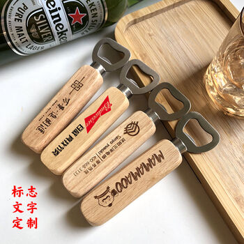 Magical oak bottle opener for kitchen and restaurant, lightweight beer beverage bottle cap opener, advertising engraving, unit price over 500 pieces