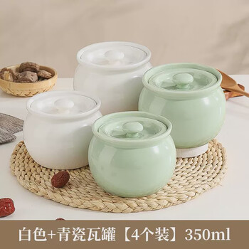 Jingdezhen food-grade crock pot soup stew pot for home use for one person, old-fashioned pot steamed vegetables 4 pieces 350ml white + green 1l