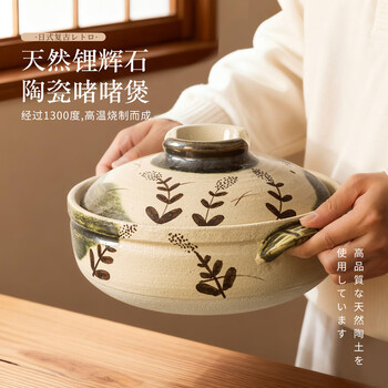 Aomi (aomi) casserole with high temperature resistance, dry-burning and non-cracking soup pot, japanese-style clay pot, gas stove, household ceramic pot, stew pot, small casserole for 2-4 people, hand-painted rice ears, upgraded to extra thick/replaced with a new pot after five years of burning, 3.2l