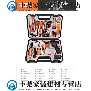 Rsrddy toolbox home set complete lithium battery combination hardware electrician special multi-function maintenance (double-speed lithium (double-speed lithium electric drill) ultimate set-misty silver