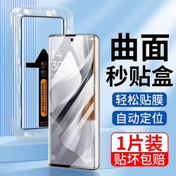 Feiwei is suitable for opporeno10 tempered film hd version reno10pro/+ mobile phone film explosion-proof curved screen all-glass mobile phone film artifact ultra-clear version second patch box丨upgraded explosion-proof tempered film opporeno10