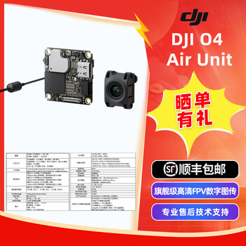 G3 glasses o4pro image transmission air unit goggles3 flying glasses drone fpv glasses n3 o4 image transmission (1-3s power supply) dji glasses package sf free shipping