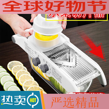 Wilkie lemon slicer cut lemon slice artifact slicer fruit slicing artifact