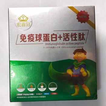 General hongxinguan immune ball bovine colostrum protein active peptide hongxinguan enhanced baby imported bovine colostrum small molecule peptide three boxes hongxinguan bovine colostrum 16 bags*3 boxes
