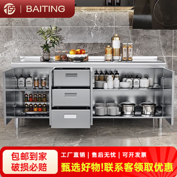 Poritin 2025 new stainless steel cabinets, full set of kitchen cabinets, thickened stove cabinets for rental, kitchen cabinets, 80 double door plane (remarks for stove models) 304 stainless steel, thickened