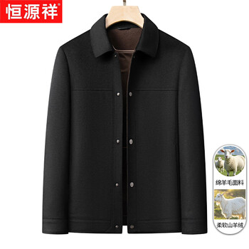 Hengyuanxiang cashmere jacket men's lapel jacket autumn and winter new middle-aged dad wool woolen short coat warm jacket