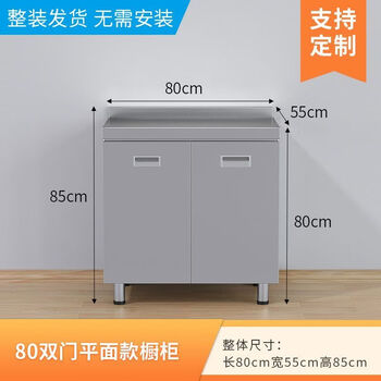 Yeyu 304 thickened stainless steel kitchen cabinets, stove and cabinet integrated rural household sink storage and storage cupboard 304 stainless steel craftsmanship 2 meters five doors double basin model