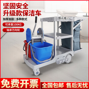 Cleaning vehicle, cleaning vehicle, multi-functional trolley, linen vehicle, hotel work vehicle, property guest room special service vehicle, s45 multi-functional cleaning vehicle