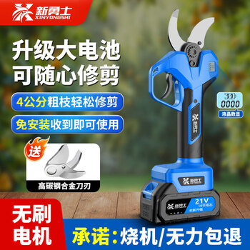 New warrior lithium electric scissors rechargeable pruning branches fruit tree gardening scissors pruning tree scissors pruning artifact