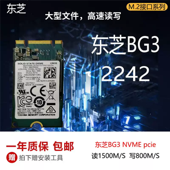 Samsung/samsung pm991a9b1sn740bc711bg51t2242m2nvme solid state drive bg32242 128gb