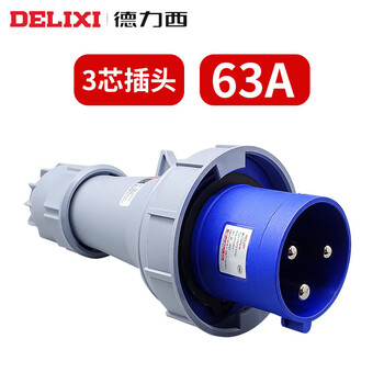 Delixi ip67 waterproof industrial aviation plug 63a socket 3-core 4 three-phase electricity 380v male and female 125 connection 3-core 63a plug