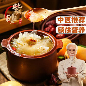 Jczs natural purple sand roasted pear special cup for household rock sugar snow pear with lid, can be put into the oven and stew pot for high temperature resistance and health preservation 500ml double ear flower free natural purple sand 0 harmful substances