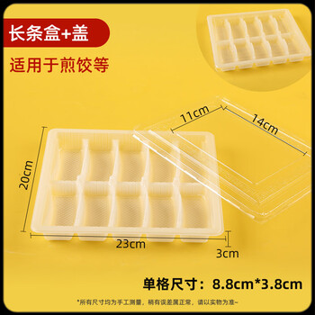 Utookii dumpling box for freezing, disposable compartmented dumplings, special delivery packaged lunch box, large commercial frozen wontons, 10 compartments, extended steamed and fried dumpling boxes, 400 sets