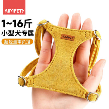 Kimpets dog leash vest style dog walking rope chain small dog teddy bichon dog harness pet cat harness yellow - suede harness s size (bust 17-27/applicable 1-4 pounds)