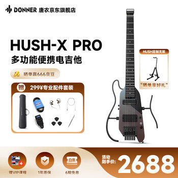 Donner hush-x pro electric guitar headless portable smart light guitar detachable stand entry-level advanced aurora black
