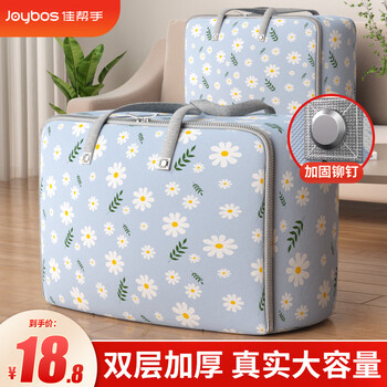 Good helper storage bag quilt clothes quilt storage and organization moving packing bag luggage bag rivet reinforcement 85l1 piece