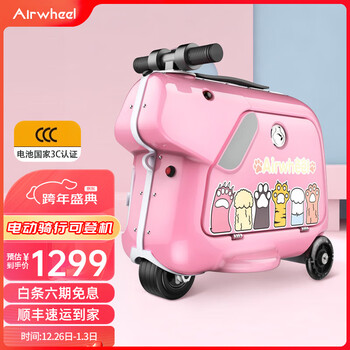 Airwheel children's suitcase, electric suitcase, can ride, sit, walk, board, and travel, men's and women's trolley case, princess pink
