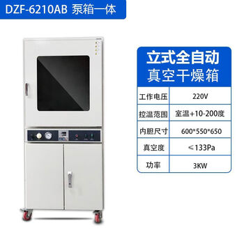 Vacuum drying oven leak detection box laboratory dzf vacuum drying oven drying box deaerator defoaming leak detection machine dzf-6210ab pump box all-in-one machine with oil-free vacuum pump