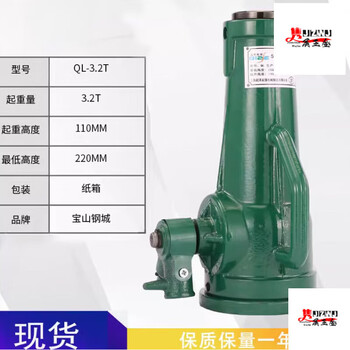 Rsrddy screw jack mechanical 5t10t20t low-type mechanical starting machine hand-operated ratchet jack standard standard type (3.2t)