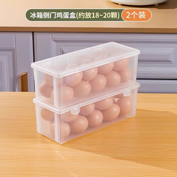 Yusenyi egg storage box refrigerator with side door to put egg cartons transparent plastic crisper noodles noodles egg rack egg grid store manager transparent 2 pack for about 36-40 pieces