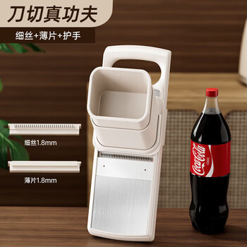 Tuojin german imported high-quality multifunctional vegetable cutting artifact shredder kitchen household grater grater potato shredder 2 functions filament + thin slice + hand protector