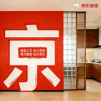 Liangshan authorized store floor renovation and decoration in-store reservation fee