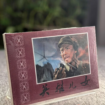 Second-hand 90% new heroes and daughters color movie comics