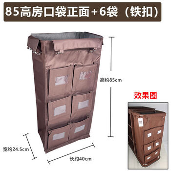 Hotel room multifunctional hand push linen cart cleaning work cart guest room entrance sanitation service cart cleaning cart cloth bag 85 high room pockets + 6 bags iron buckle