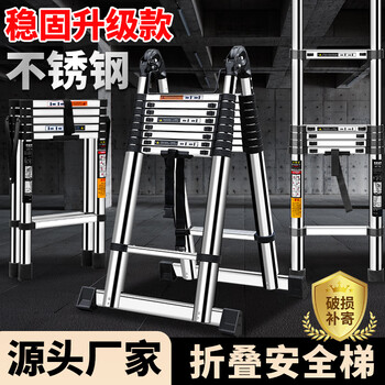 Telescopic ladder household herringbone folding ladder portable straight ladder stainless steel bamboo ladder thickened multi-functional electrician ladder thickened * steel straight ladder 1.1 meters telescopic ladder