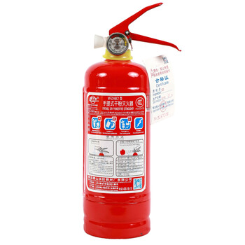 Qingdao loushan fire extinguisher 4/5/8kg dry powder fire extinguisher portable carbon dioxide water-based fire extinguisher brand 1kg dry powder fire extinguisher