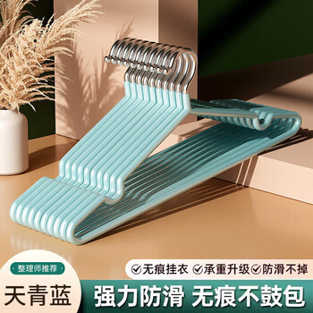 Rice thickened adult clothes hanger, home hanging clothes anti-slip support for student dormitory, storage and drying artifact, cool clothes rack, misty blue, extra thick, non-slip, traceless style, 5 pieces