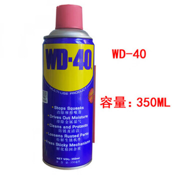 3m metal steel rust remover antirust agent bicycle car door lock antirust lubricant dehumidifier wd-40_350ml