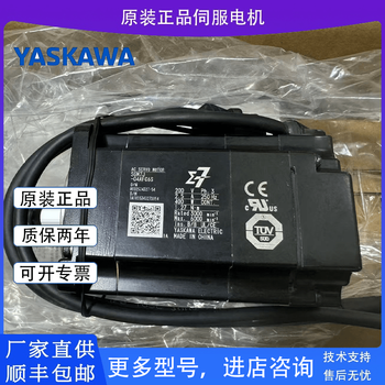 Sgm7j-04af6s/08a7c6e yaskawa seventh-generation servo motor 01afa61/02afd21 new spot sgm7j-08afc6s
