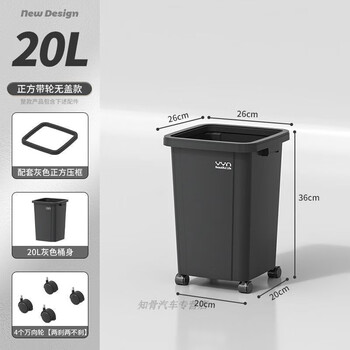 Bun peng slop bucket with wheels kitchen trash can large capacity 2025 new square without lid commercial hotel restaurant bend-free removable bucket 20l square without lid black gray (with pressure frame + wheels)
