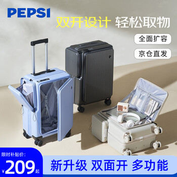 Pepsi front-opening suitcase for women, 20-inch side-opening suitcase, expanded capacity, multi-functional trolley case, business trip password box, business black, double-sided opening, quick-access expansion design, 20-inch, can board a plane for short distances of 1-4 days