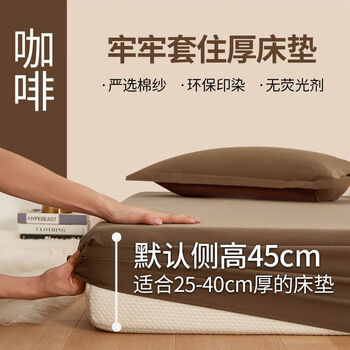 Fantasy bed cover purple 323840 mattress protector 1822 meters high coffee cotton 150cmx190cm suitable for thick mattresses