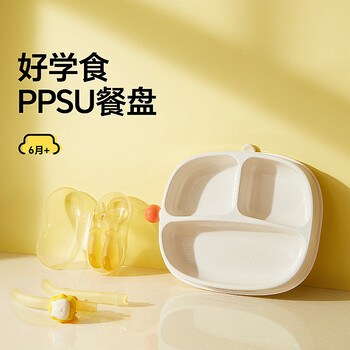 Royal pet baby dinner plate baby suction cup self-eating ppsu dinner plate children's cutlery compartment food bowl ppsu learning plate + learning spoon set + soup straw*2