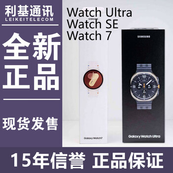 Samsung (samsung) spot watch 7 se ultra overseas international version original smart sports watch bluetooth version l300 40mm aluminum alloy milk white watc mainland version