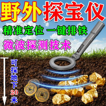Tianxun metal detection instrument high-precision archaeological underground treasure hunting gold, silver and copper handheld 2025 new gold detector 2025 latest imported chip super penetration lifetime warranty