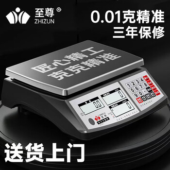 Extreme high-precision electronic scale accurate to 0.1 gram, bench scale, commercial scale, industrial counting scale, precious metal gram weight scale 3kg/0.01g + weight - metal gray, craftsmanship quality
