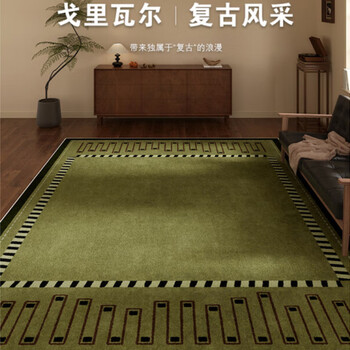 Pupan medieval carpet living room 2025 new american retro sofa coffee table christmas green floor mat bedroom bedside blanket n yellow river glazed 300cm*400cm